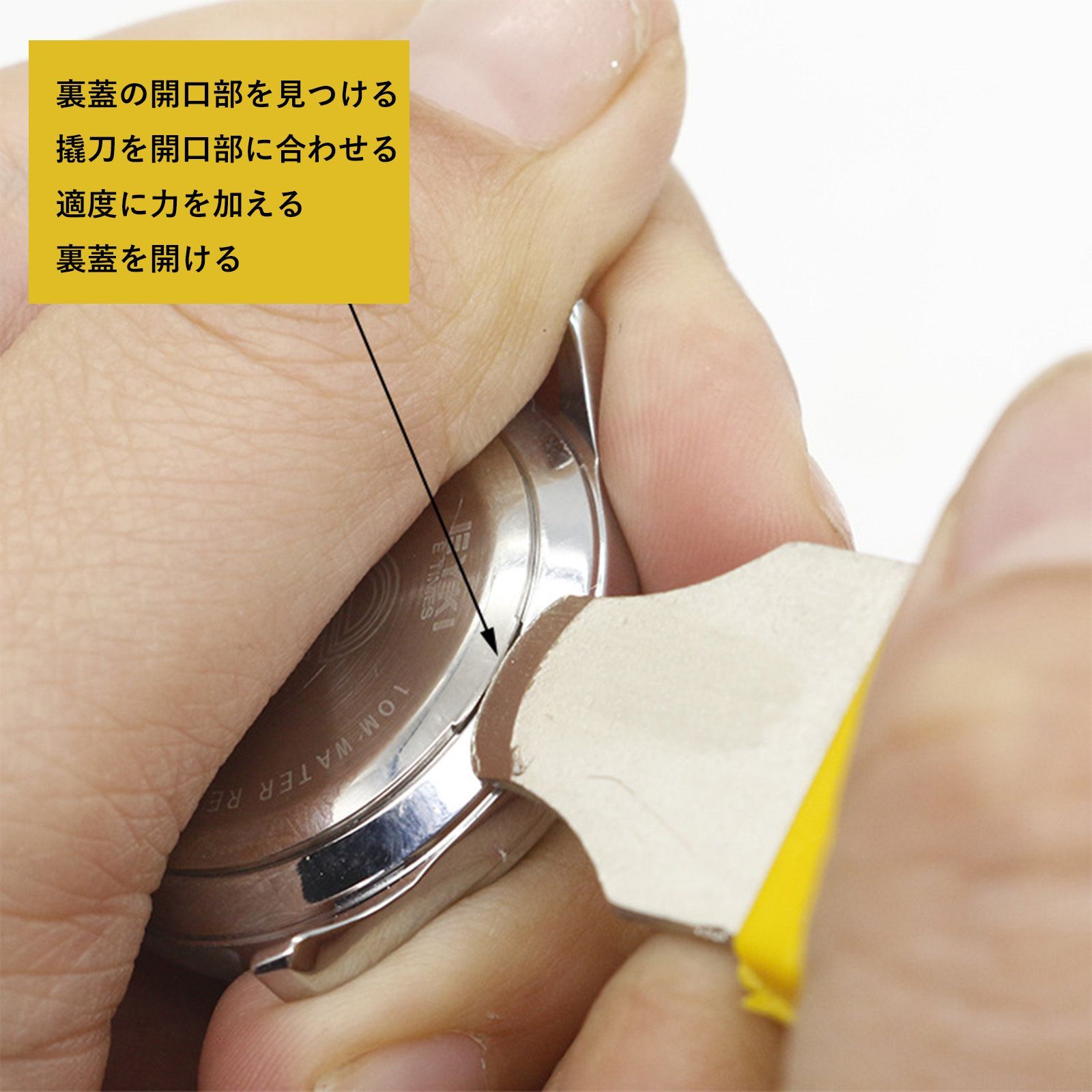 Horia ホリア 裏蓋オープナー Ref.2045 プロ用時計工具 工具 | 株式