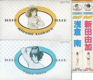 【激レア・未組立】浅倉南/新田由加/タッチ/テレビキャラクターシリーズ/日東科学/NITTO ニットー タッチ 浅倉南 新田由加 フィギュア テレビキャラクター