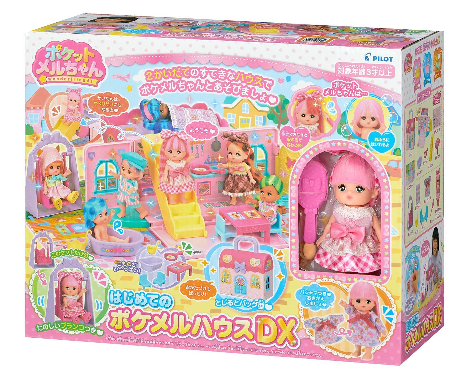 PatternName DXセット パイロットコーポレーション PILOT CORPORATION ポケットメルちゃん はじめてのポケメルハウスDX 1851598