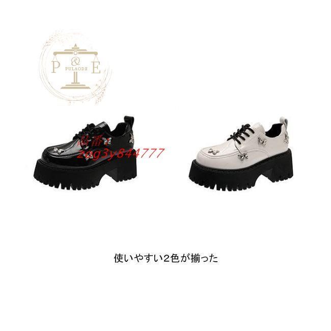エナメル ぺたんこ