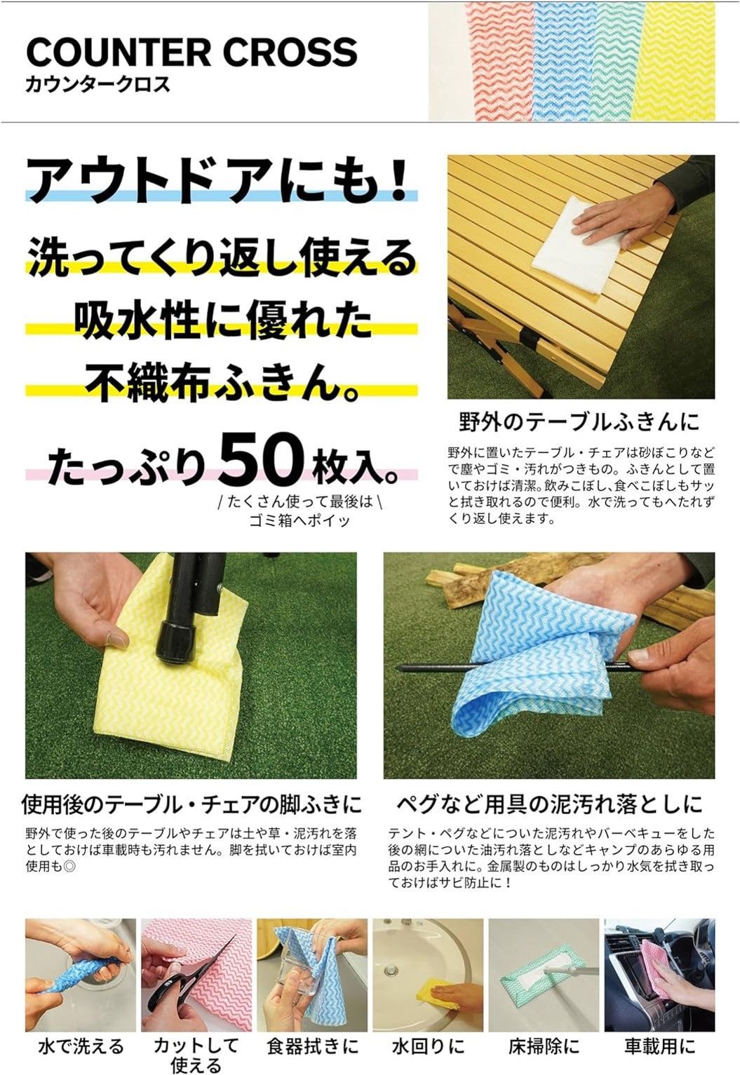 50枚入×24個
