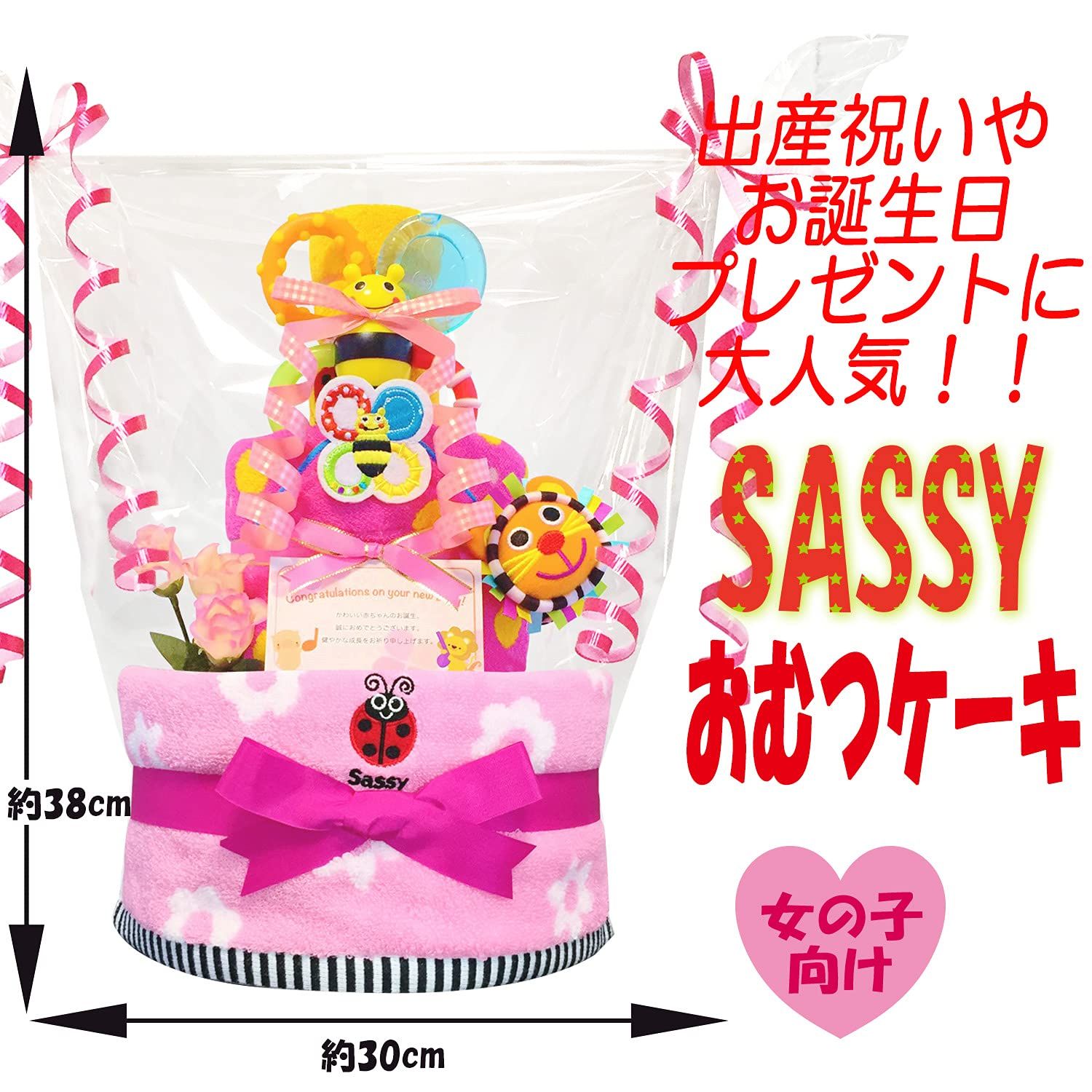 Sサイズ