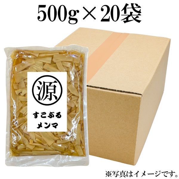 イーオロシー すこぶるメンマ 業務用 500g×20 味付け メンマ おつまみ めんま しなちく 惣菜 ラーメン トッピング M168