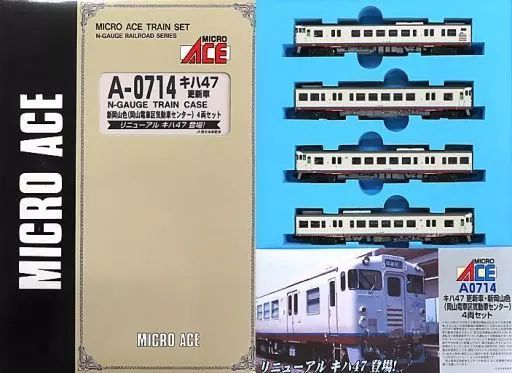 【】鉄道模型 1/150 キハ47更新車・新岡山色 4両セット [A0714]