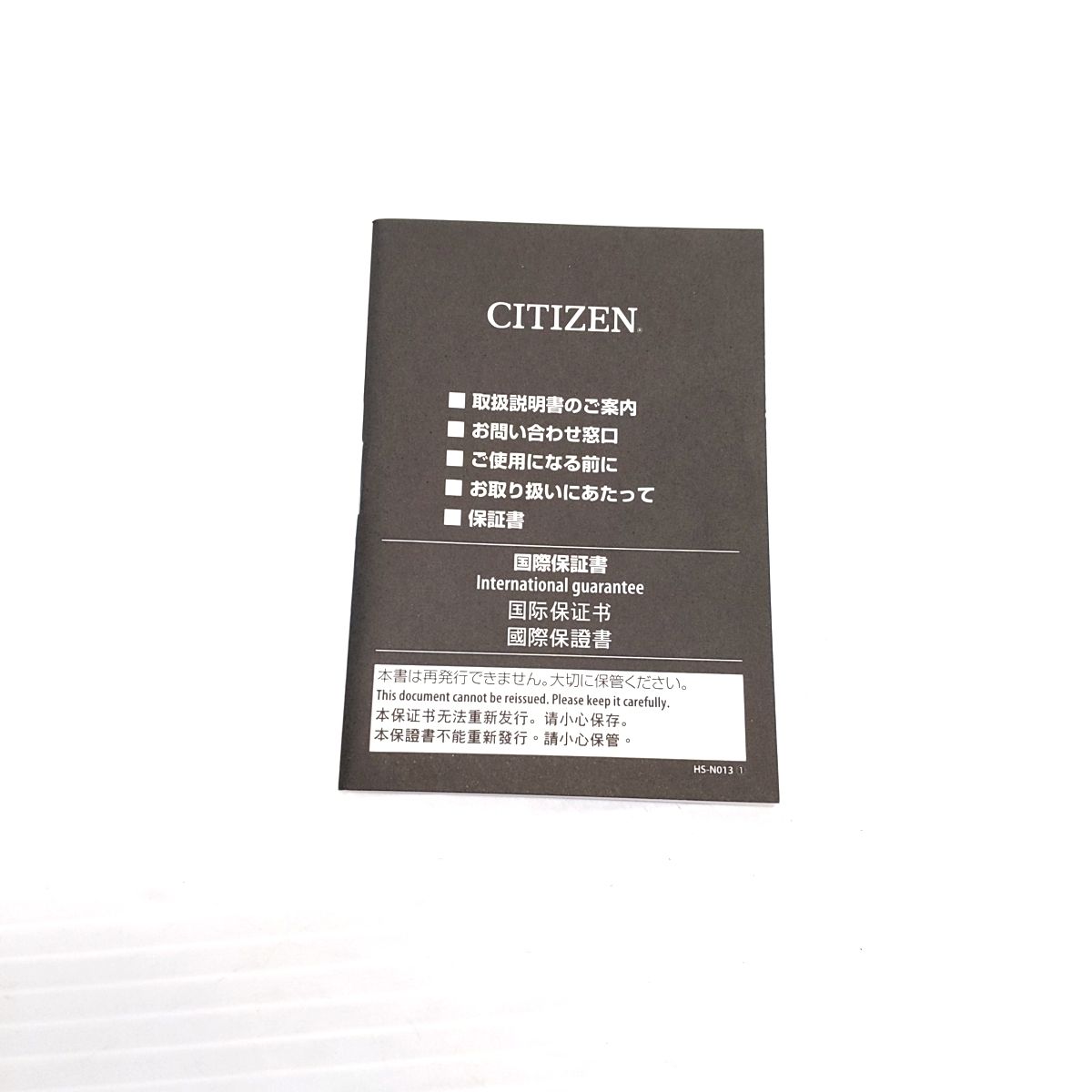 中古品】シチズン 腕時計 プロマスター エコ・ドライブ MARINEシリーズ 