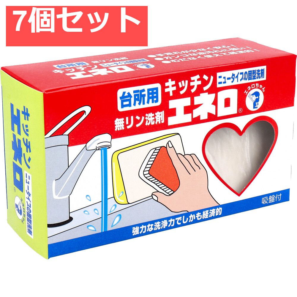 キッチンエネロ 台所用 無リン洗剤 350g 7個セット