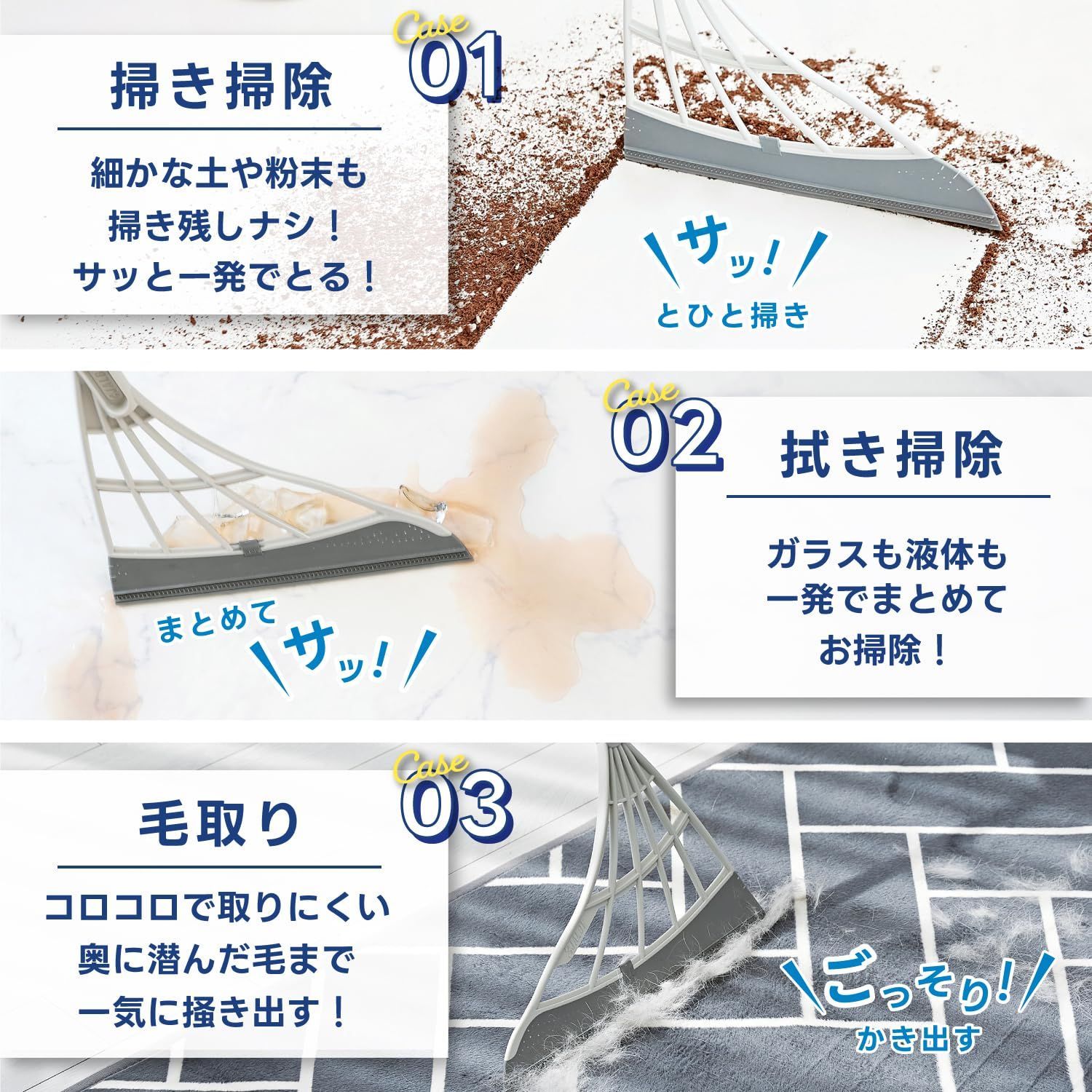 【数量限定】スーパーホウキ シリコン 室内 フローリング カーペット 床 ほうき 新着商品】スーパーホウキ シリコン 室内 フローリング
