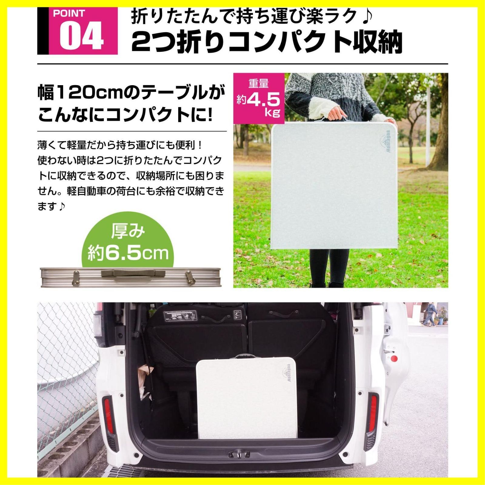 ピクニックテーブル