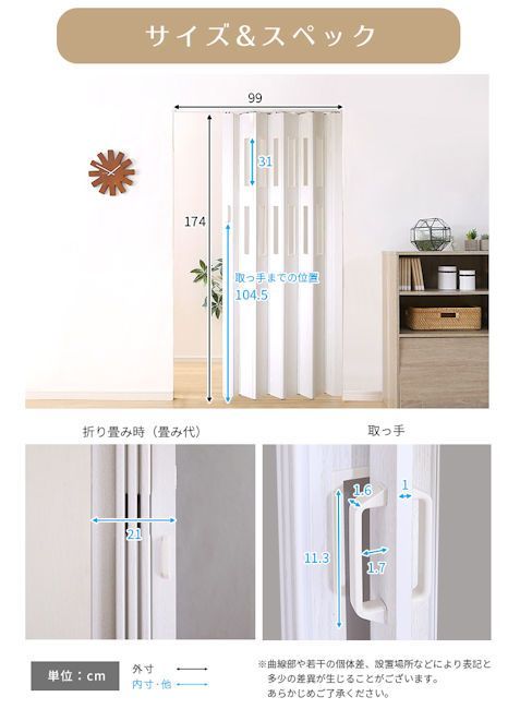 送料無料 窓付き採光性も高い 木目調パネルドア 幅99cm 間仕切り