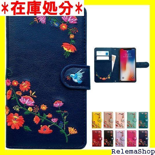  Xperia Ace II SO-41B ケース カバー 手帳型ケース ケース カバー 手帳型 SO-41Bケース SO-41Bカバー SO-41B手帳型ケース SO-41Bスマホケース SO41B SO41Bケース SO41Bカバー S ー navy 411 手帳型・フリップケース