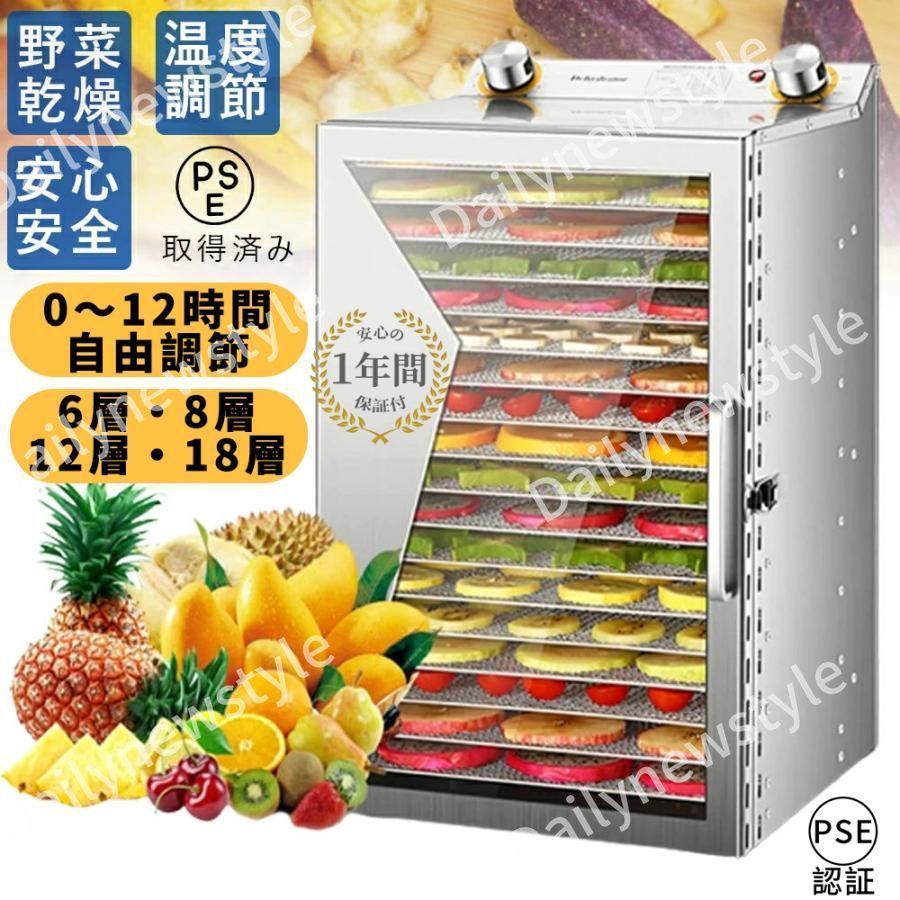 ステンレス鋼 タイマー付き