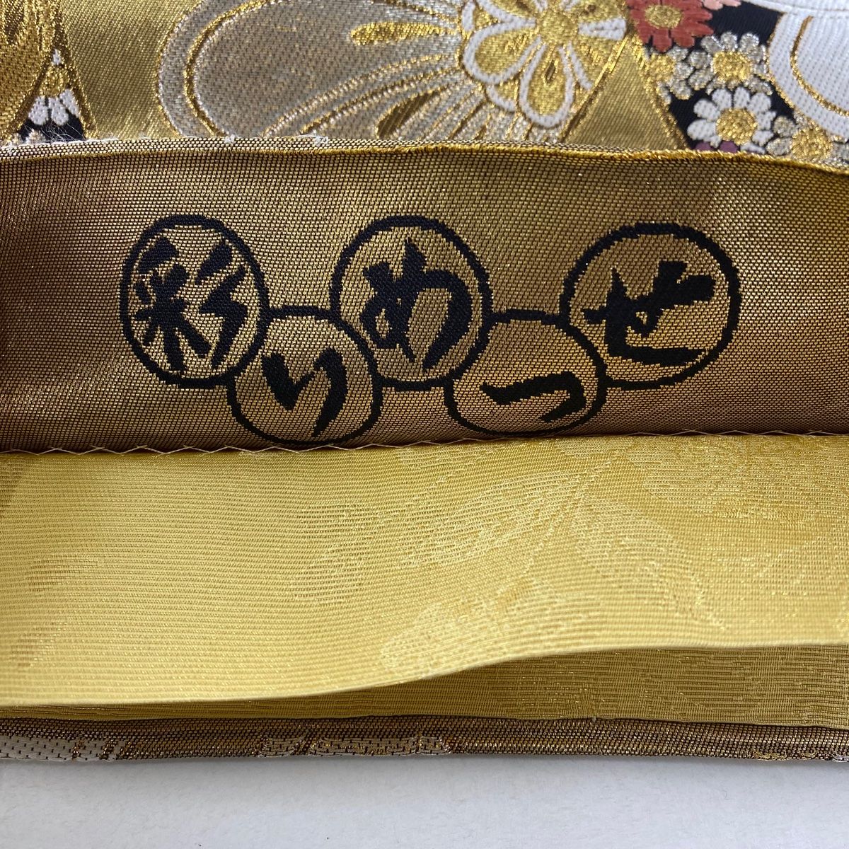 袋帯 単衣から夏向け 新品未使用品 花菱 金糸 銀糸 正絹 六通 N003 袋帯 秀品 向鶴 花菱 金銀糸 箔 金色 六通 正絹 【中古】 - メルカリ