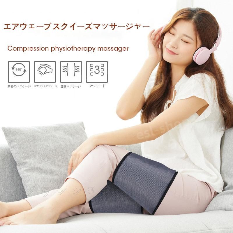 エアーフットマッサージャー 楽天市場】【クーポン利用で9,800円】 フットマッサージャー