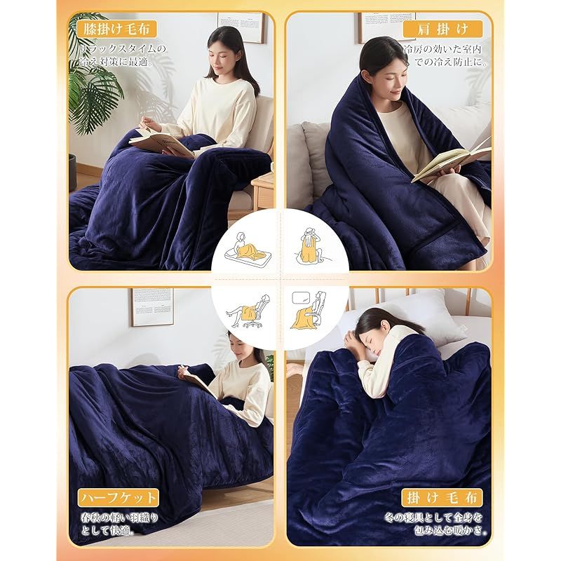 断熱素材 マイクロファイバー