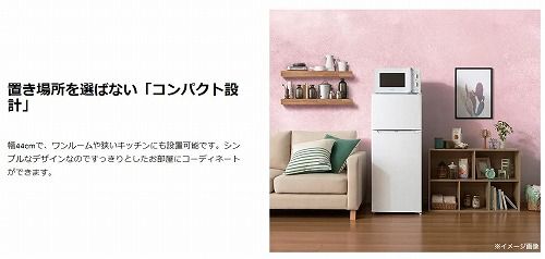 ハイアール Haier