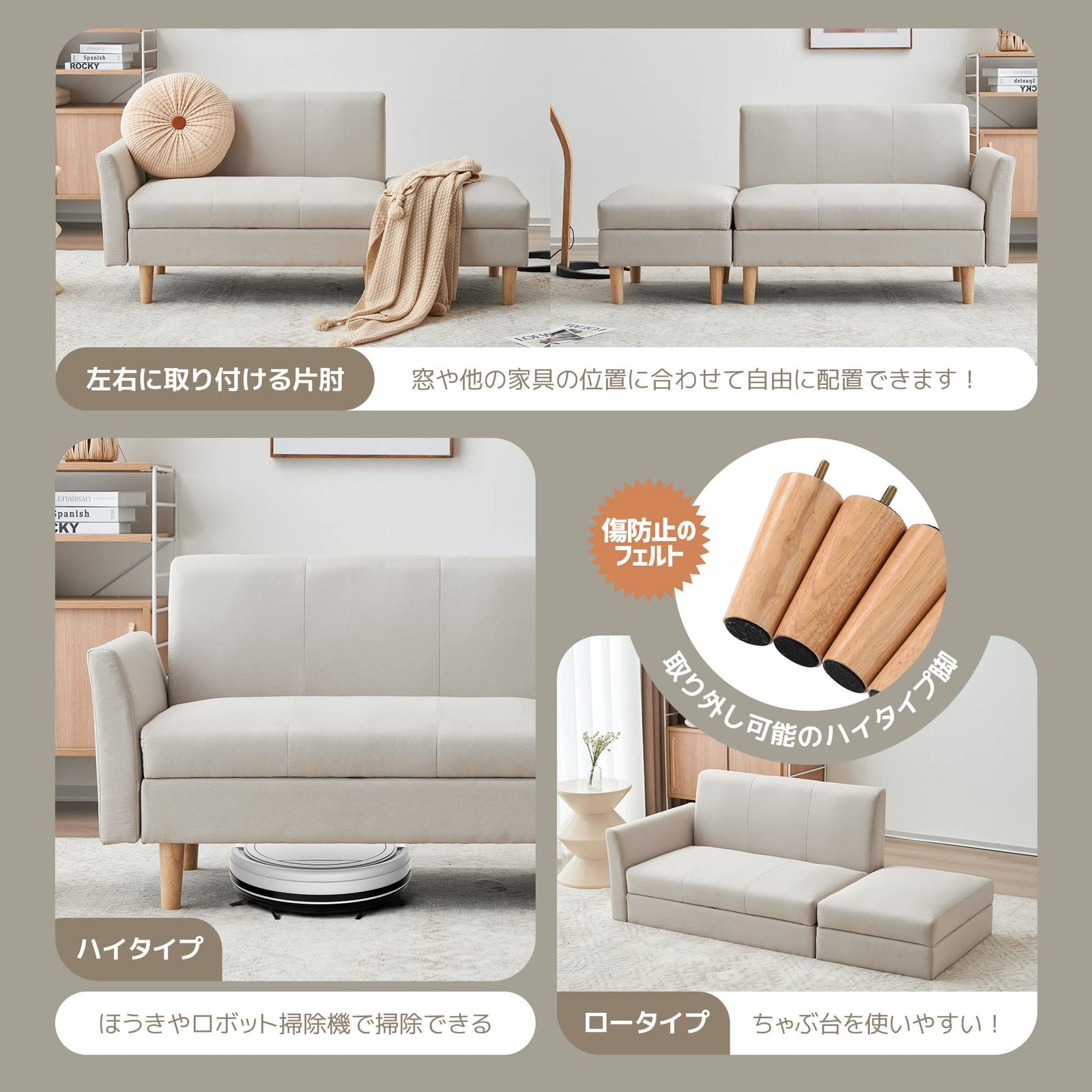 ソファ 2人掛け ファブリック 収納付き 両側に肘掛け付き カウチソファー ソファ 2人掛け 収納付き ファブリック 両側に肘掛け付き 木脚外し可能