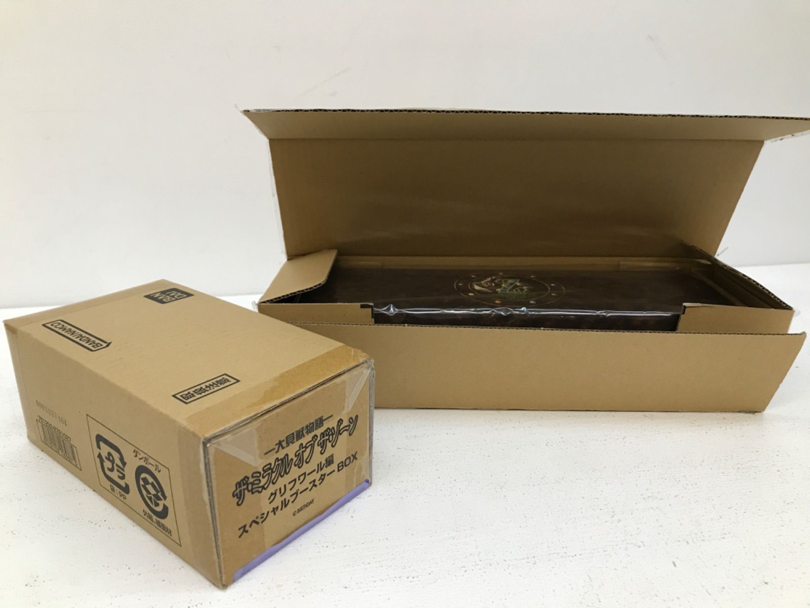 大貝獣物語 ザ・ミラクル オブ ザ・ゾーン グリフワール編