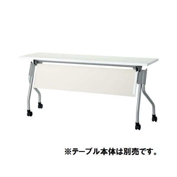 本体別売 ジョインテックス 幕板 YS-P15WH W1500用