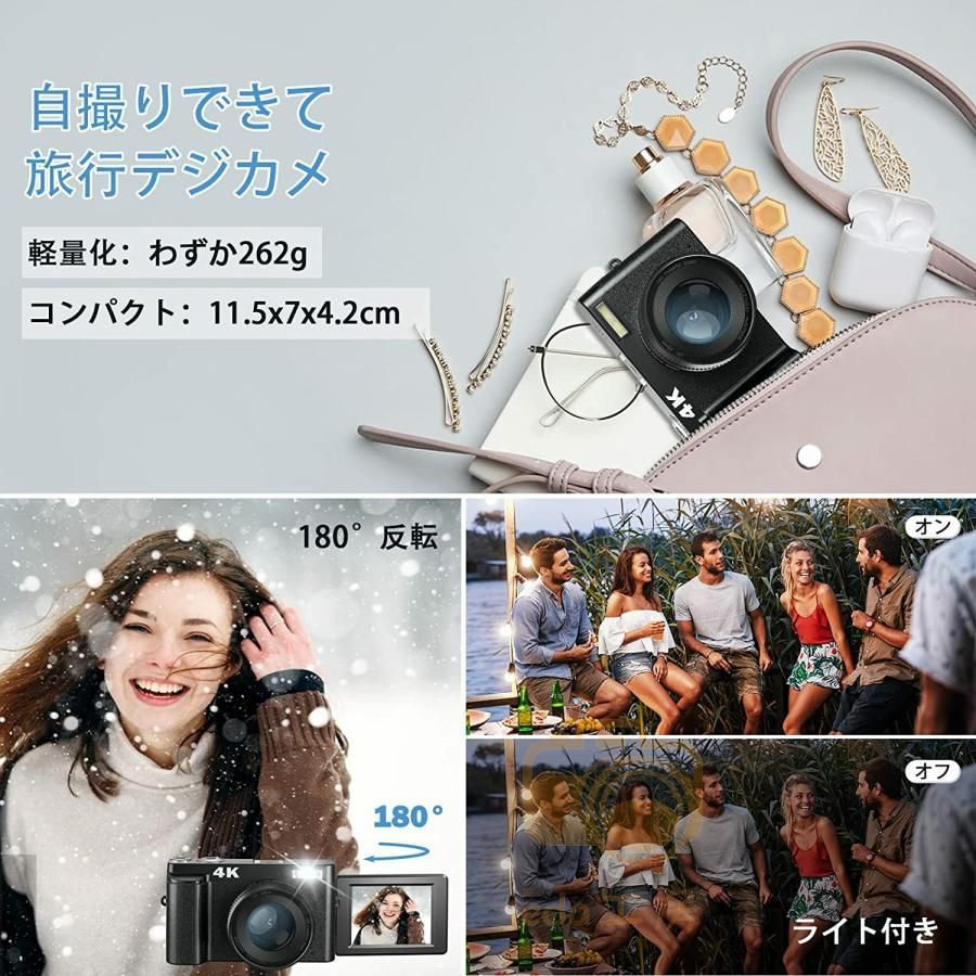 4K 4800万画素