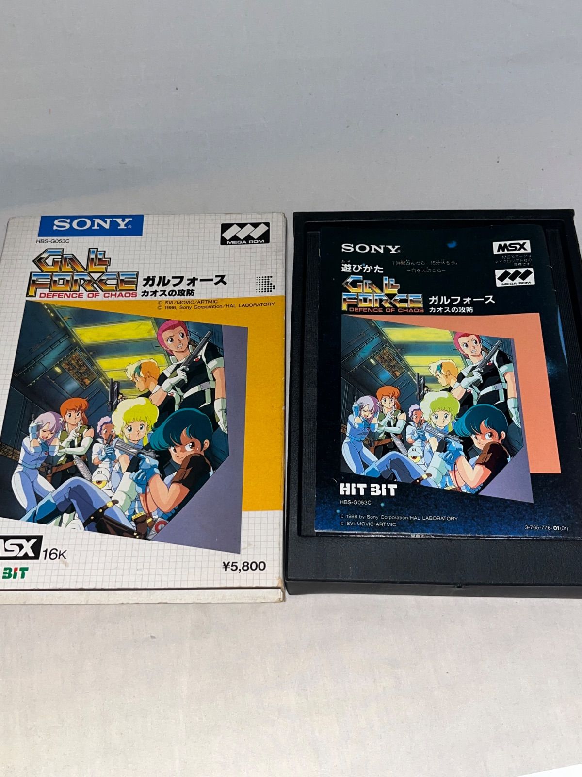 ガルフォース カオスの攻防 MSX カートリッジROMソフト
