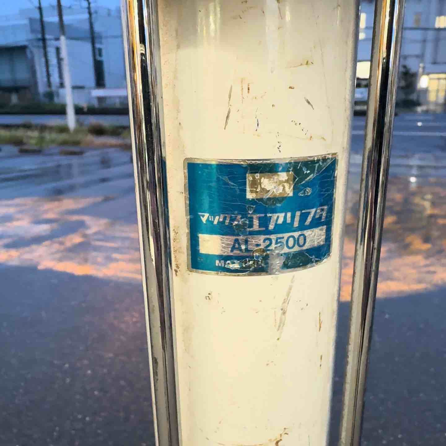 発送可 マックス MAX エアーリフター AL-2500 ボード用リフター 天井ボード張り 桶川店 BRIGHTFACE_UK