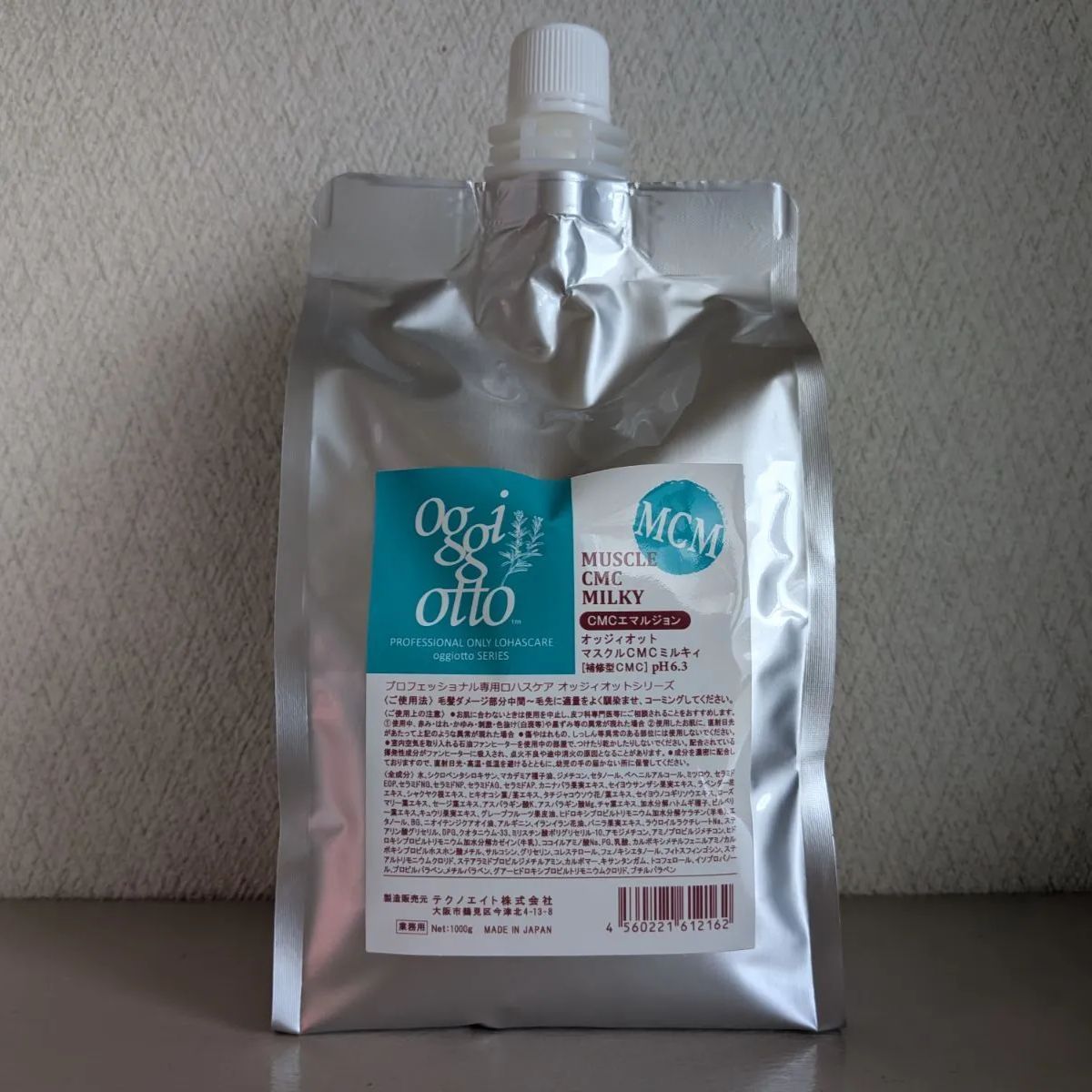 オッジィオットマスクルCMCミルキィ1000 g