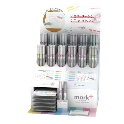 コクヨ 什器セット 2トーンマークタスDPセット PMMT100SET