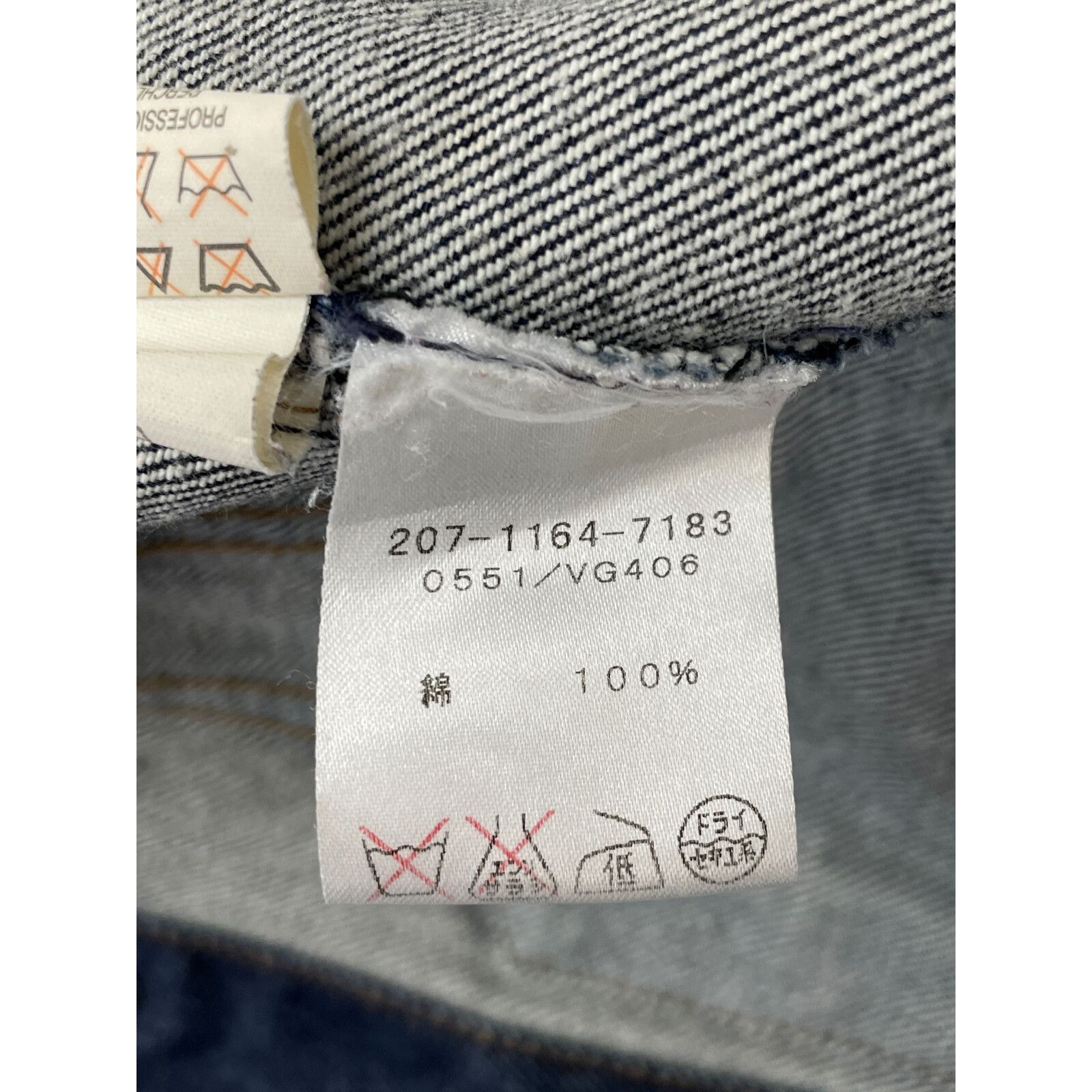 グッチ 207-1164ー7183