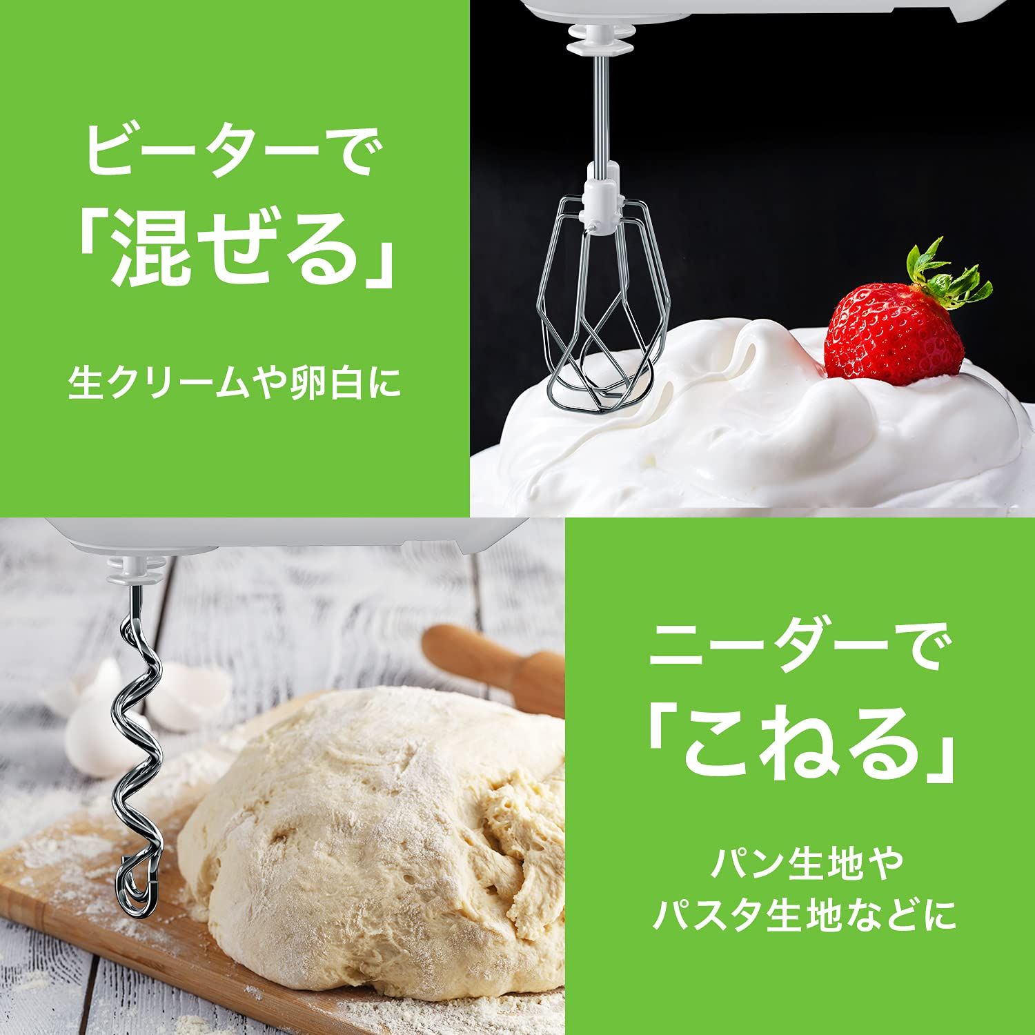 ビーダー ニーダー