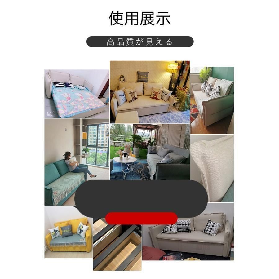 ソファ