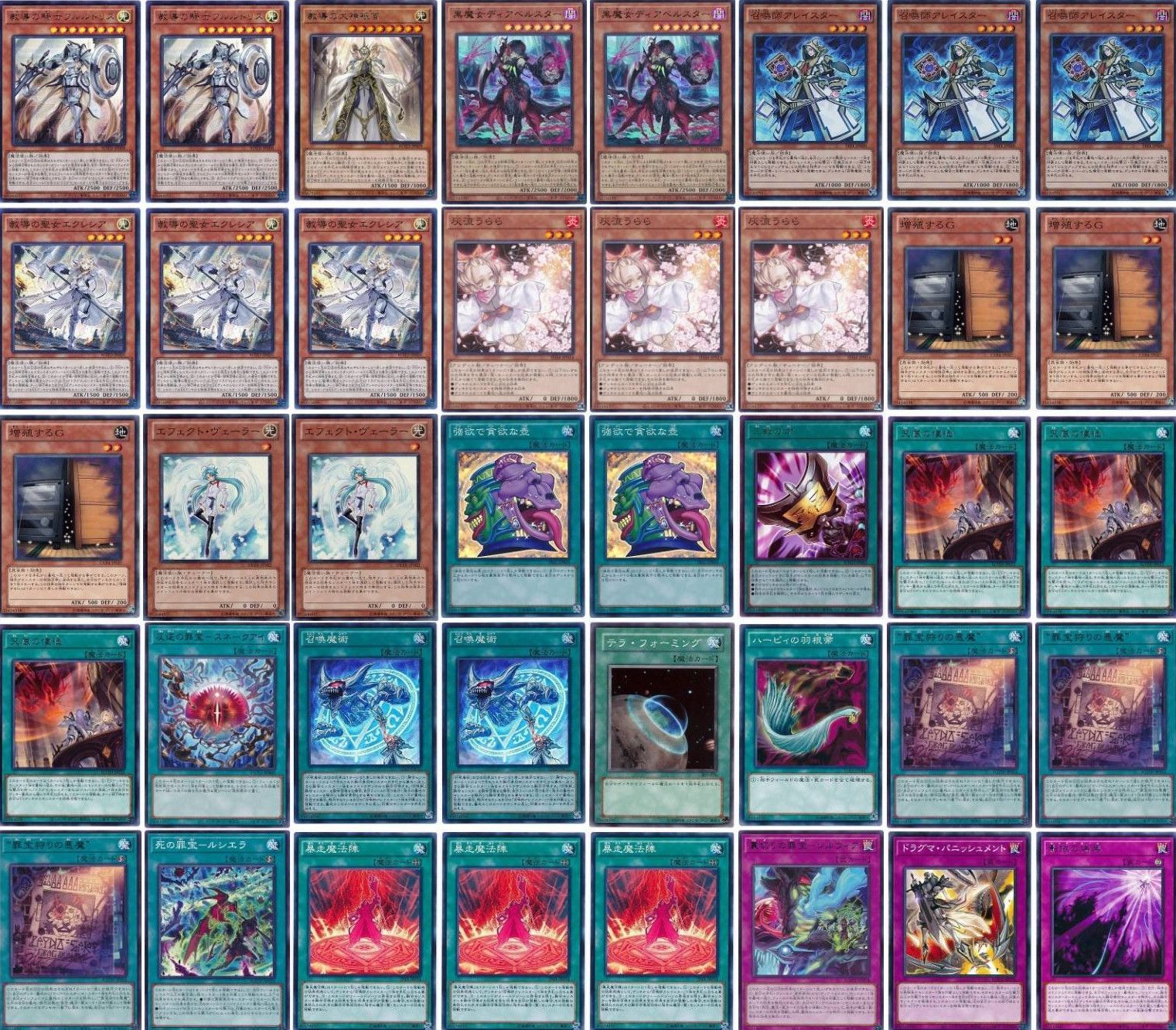 ミステリーキューブガチャデッキ 微高レート - メルカリ 【デッキ販売