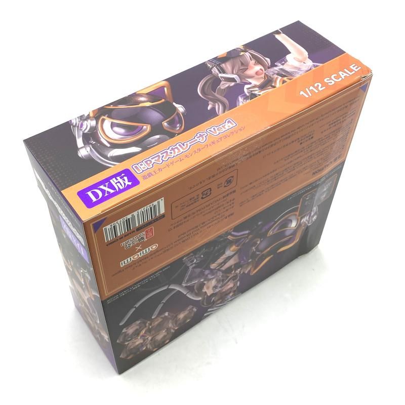 【即購入OK】モンスターフィギュアコレクション収録カード　未開封 遊戯王 モンスターフィギュアコレクションスターダストドラゴン