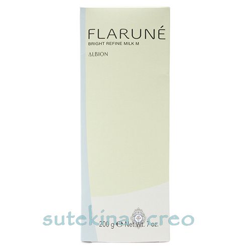 K★新品未開封 アルビオン フラルネ ブライトリファイン ミルク M 美白乳液 200g★