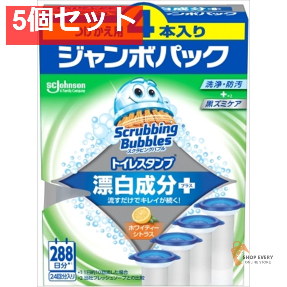 スクラビングバブル スタンプ漂白WC替え4P 5個セット まとめ売り