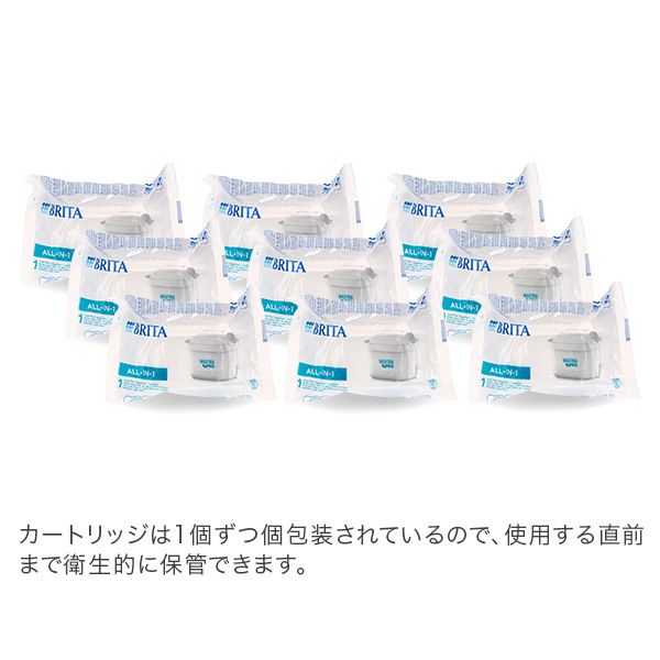 新品】 ブリタ Brita マクストラプロ カートリッジ 9個セット 1025356