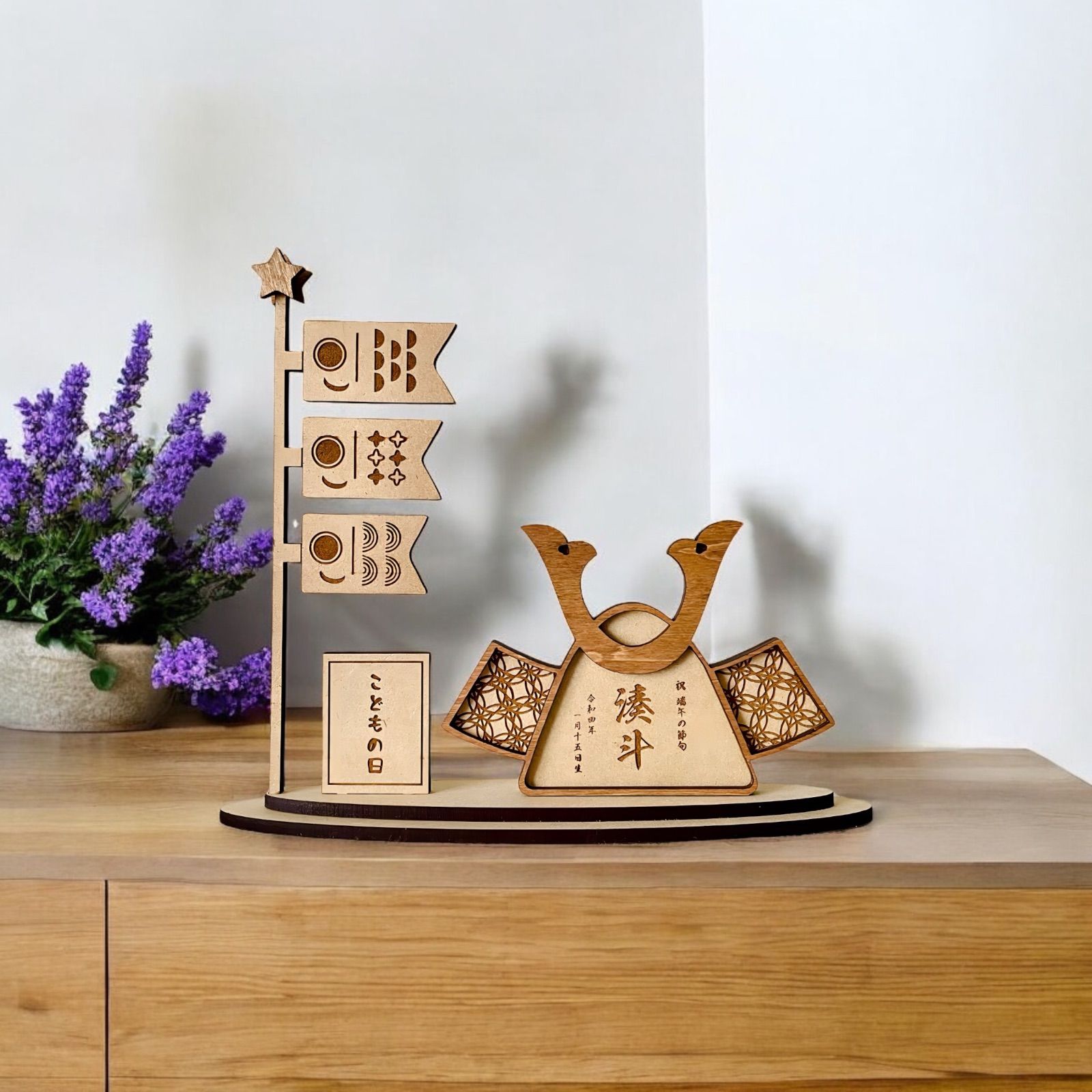 予約販売 〗端午の節句 兜 鯉のぼり セット 名前入り | オーダーメイド