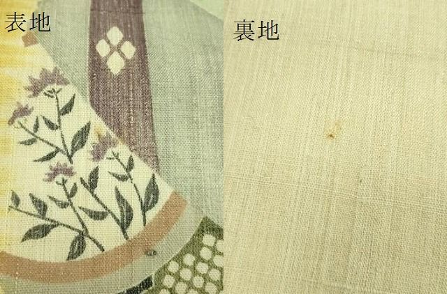 平和屋着物□極上 夏物 摺型友禅 京都 多ち花 九寸開き名古屋帯 誰が袖  