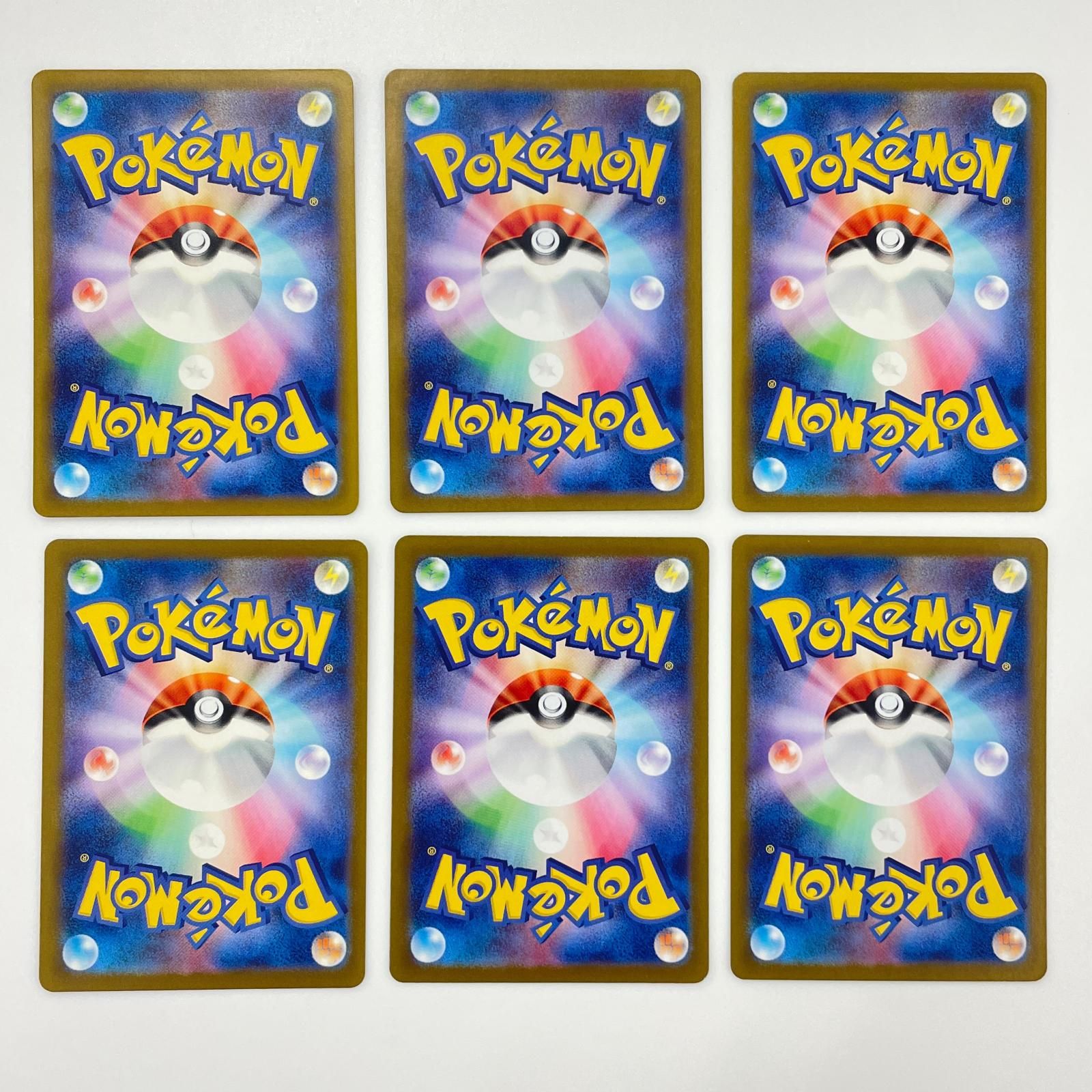 SR スーパーレア 6枚 ネルケ POKEMON ポケモン ポケモンカード