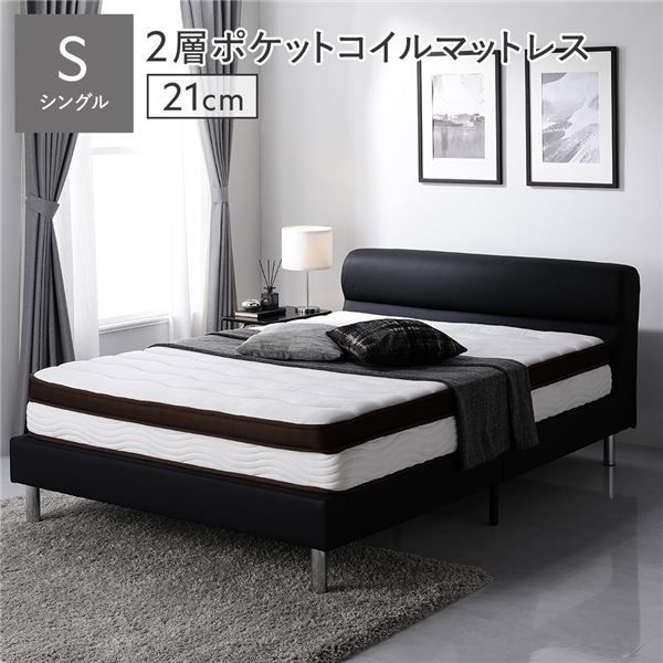 ベッド ローベッド シングル 2層ポケットコイルマットレス付 厚み21cm ブラック 脚付き PVCレザー 高さ調整 頑丈 通気性 すのこベッド ベッドフレーム ローベッド フロアベッド シングルベッド ベット インテリア家具 ベッドルーム 寝室