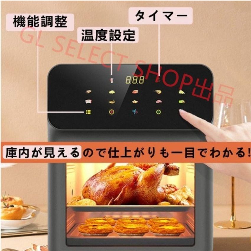 ノンフライヤー 透明窓