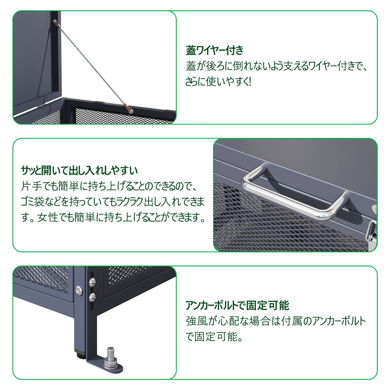 ゴミ箱