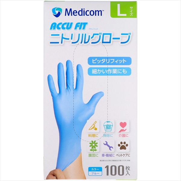 まとめ買い-10点セット アキュフィットブルーニトリルグローブエルサイズ ＡＲメディコム 使い捨て手袋