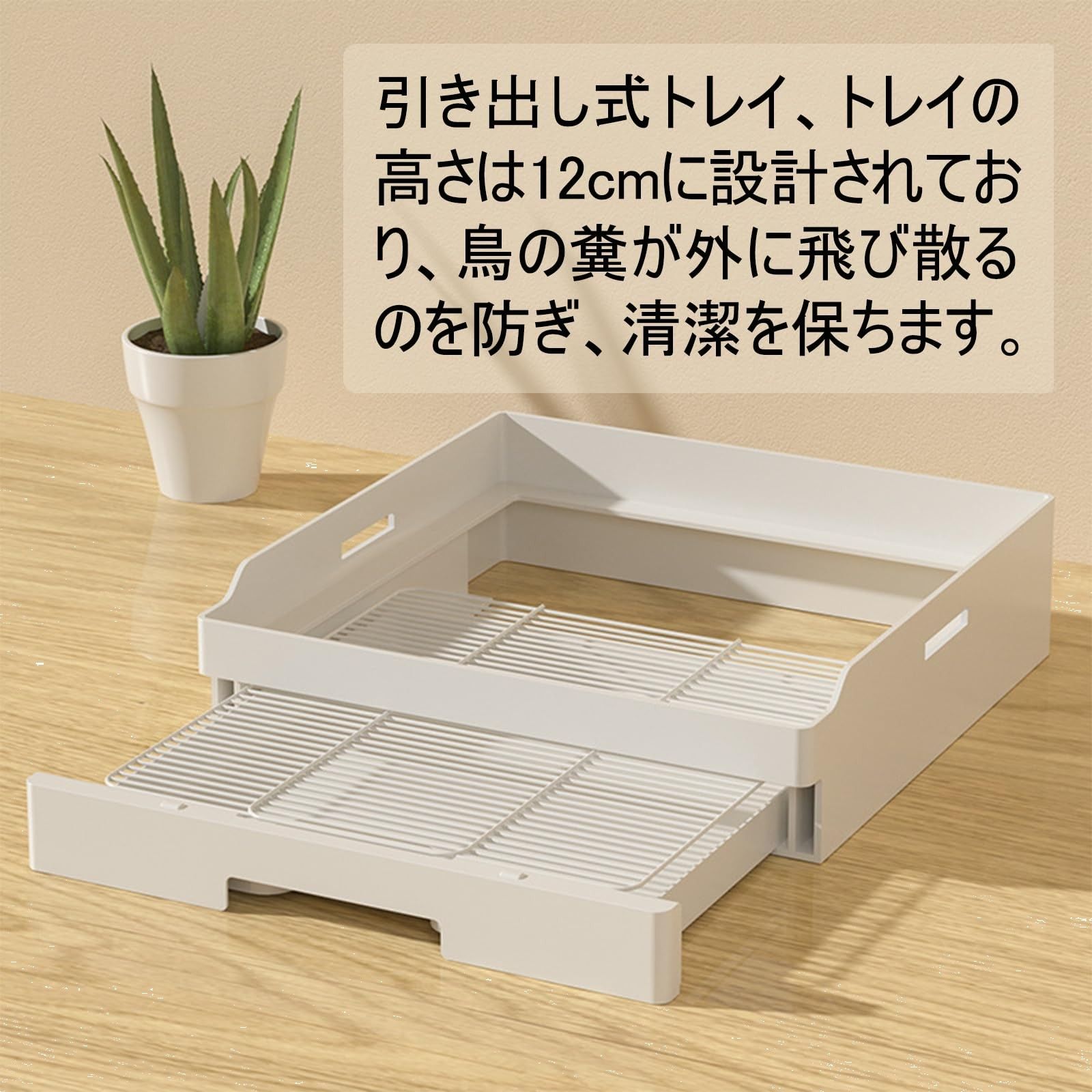 鳥かご