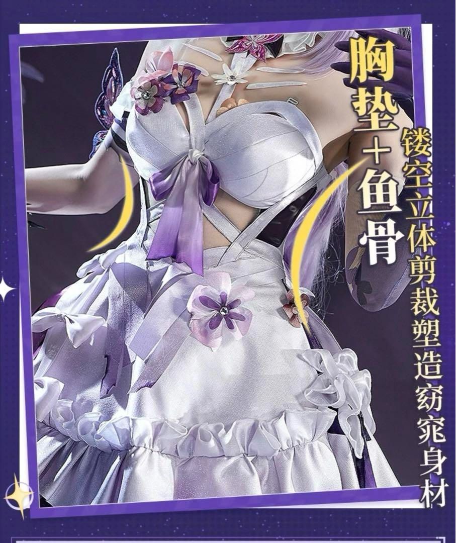 三分妄想