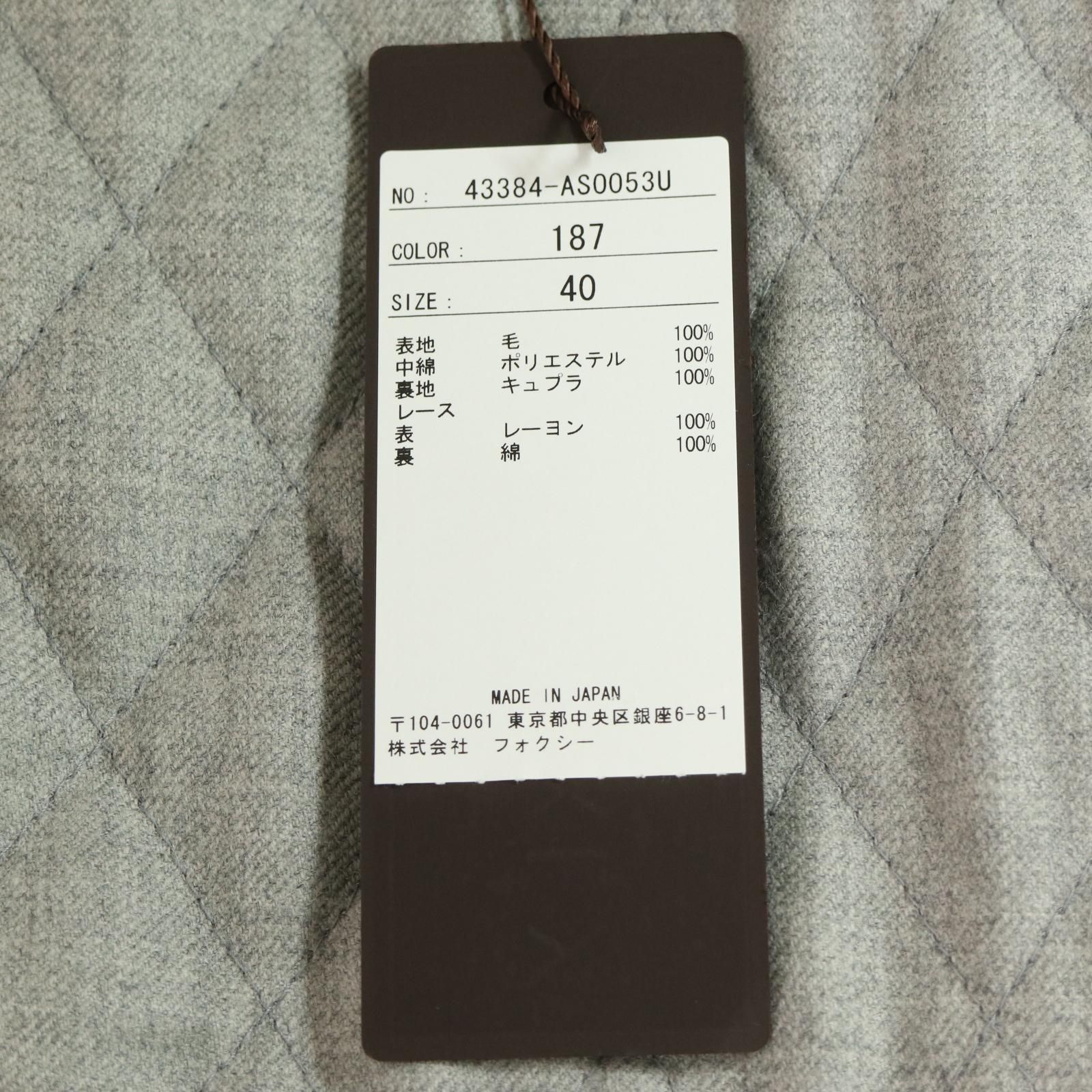 FOXEY BOUTIQUE フォクシー クロスリリー キルティングスカート 43384  