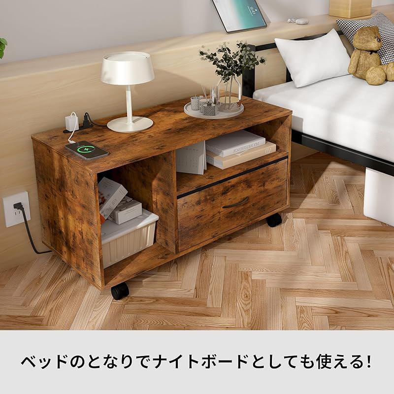 コンセント付き