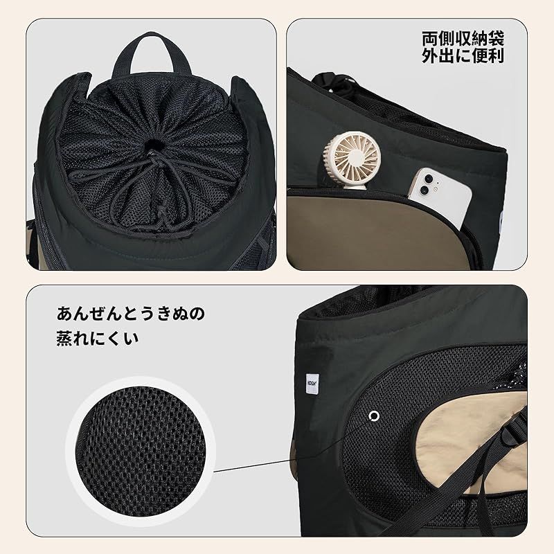 リュック