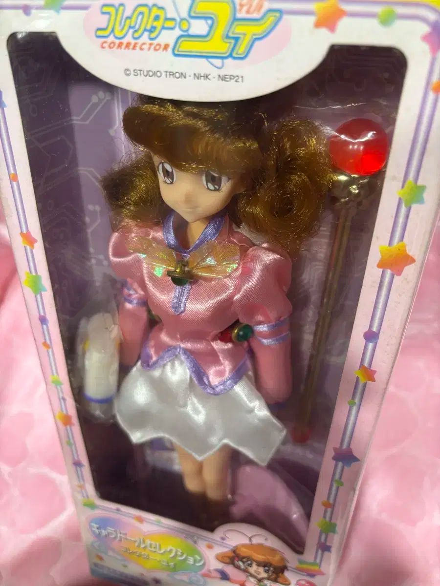 セガ コレクター