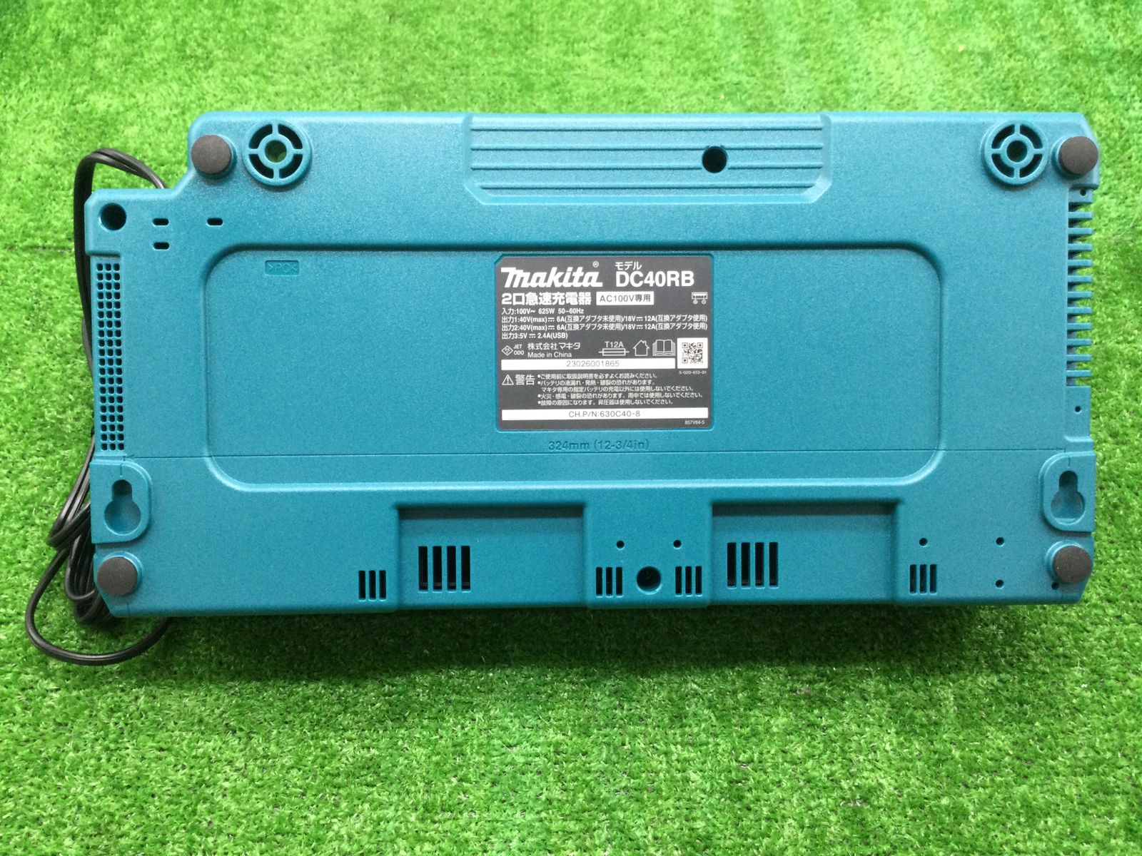 領収書発行可】☆Makita/マキタ 40Vmax用急速充電器2口タイプ DC40RB