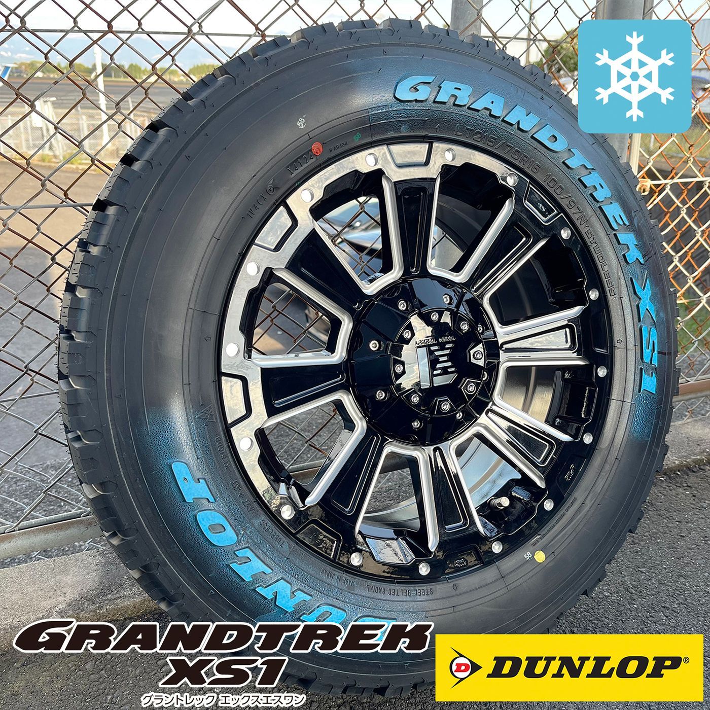ヨコハマジオランダーI／T-S 215/70R16 スタッドレス ホイール